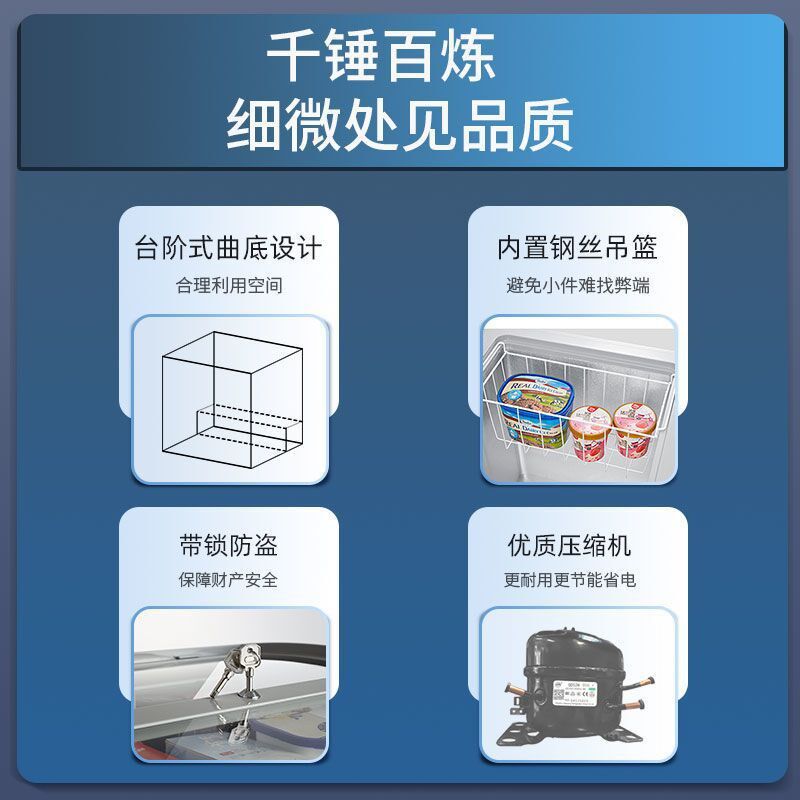SAST雪糕柜冷藏冷冻柜展示柜冷藏展示柜