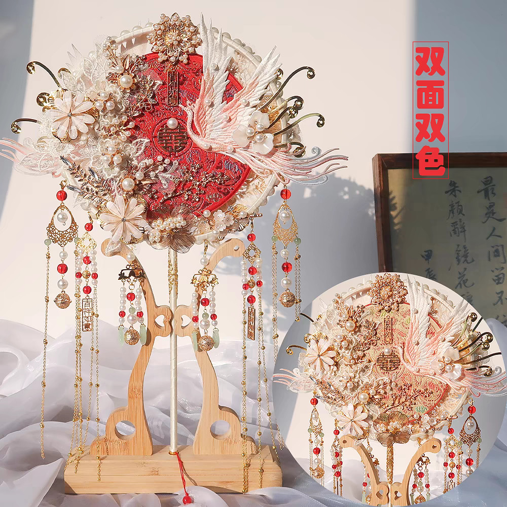 双面双色重工团扇新娘结婚diy材料古风手工成品秀禾高级遮面喜扇图片
