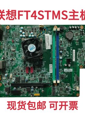 联想310S-08ASR/310-15ASR /M5900d/ FT4STMS主板 00XK157