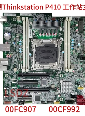 原装 联想Thinkstation P410 00FC907 00CF992 x99单路工作站主板