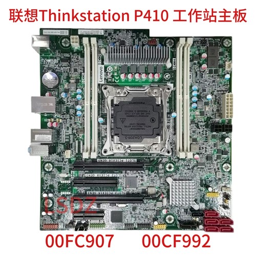 原装 联想Thinkstation P410 00FC907 00CF992 x99单路工作站主板