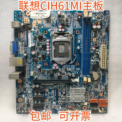 联想CIH61MI主板V1.1原装