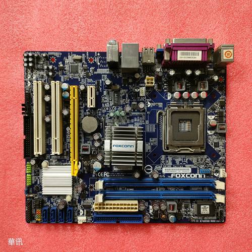 原装拆机 富士康G41MXE主板 方正 清华同方 长城 G41 DDR3 全集成