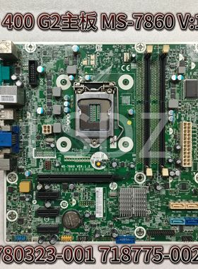 HP 400 G2 MT 主板 MS-7860 V:1.2 780323-001 718775-002 送硅脂