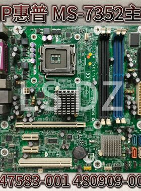 HP惠普 DX7400 DX7408主板 MS-7352 447583-001 480909-001