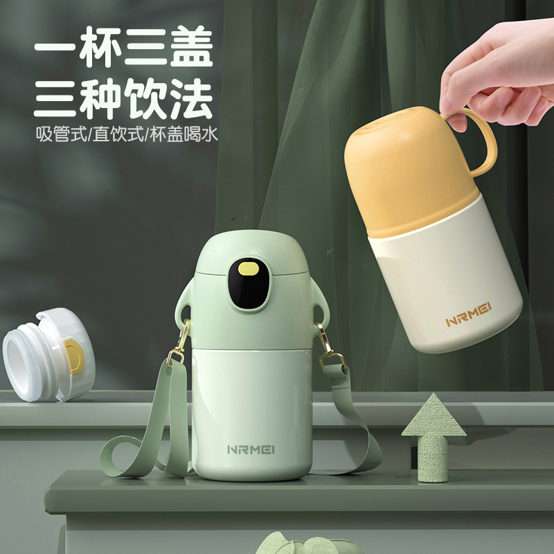 儿童保温杯高颜值吸管水壶