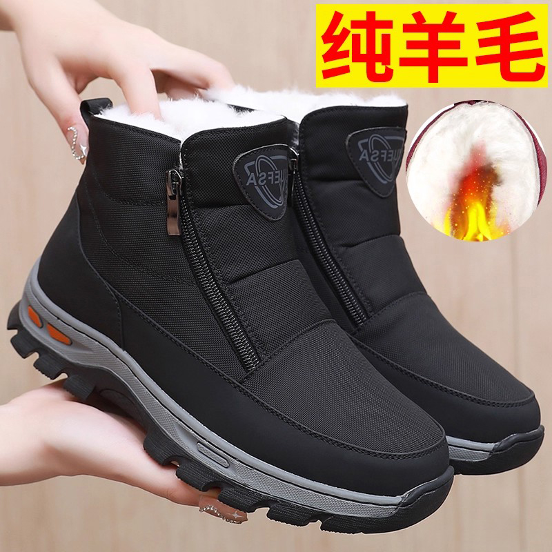 冬季纯羊毛保暖防水防滑妈妈棉鞋