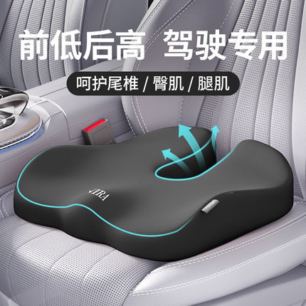 德国坐垫驾驶用开车防屁股痛座椅垫汽车司机久坐神器加厚增高座垫