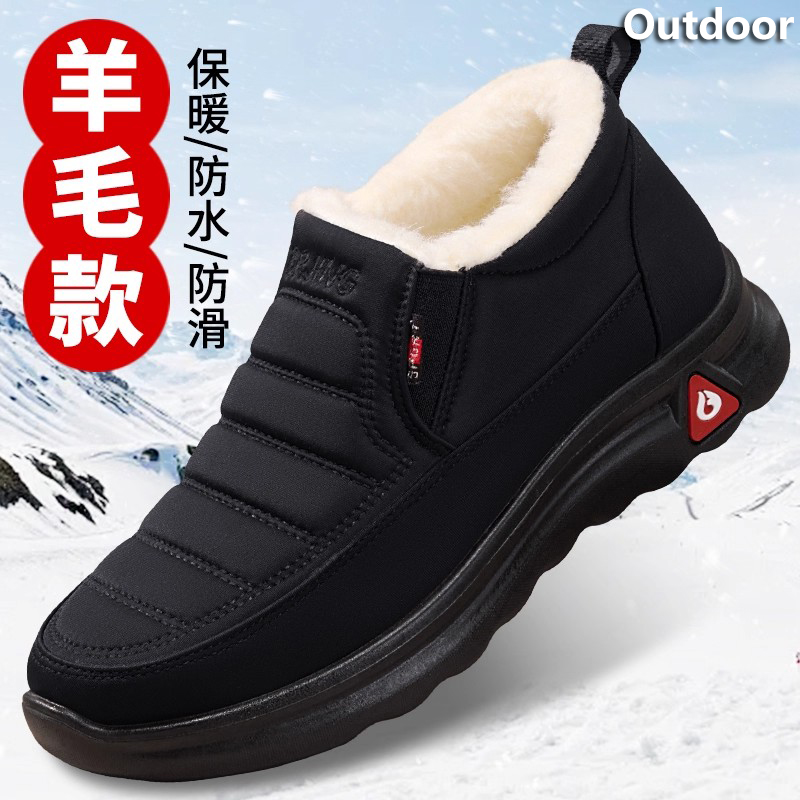 德国冬季新款保暖棉鞋加厚老人鞋