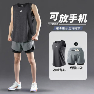 德国运动套装男士跑步篮球训练服夏季冰丝速干背心短裤健身衣服