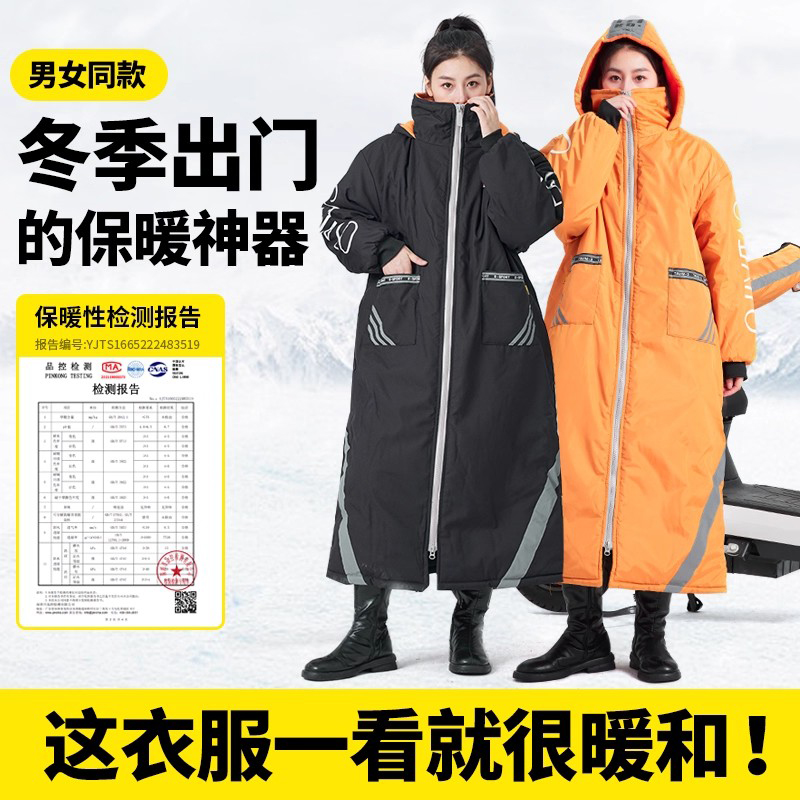 德国精品男女同款防寒服棉袄大衣