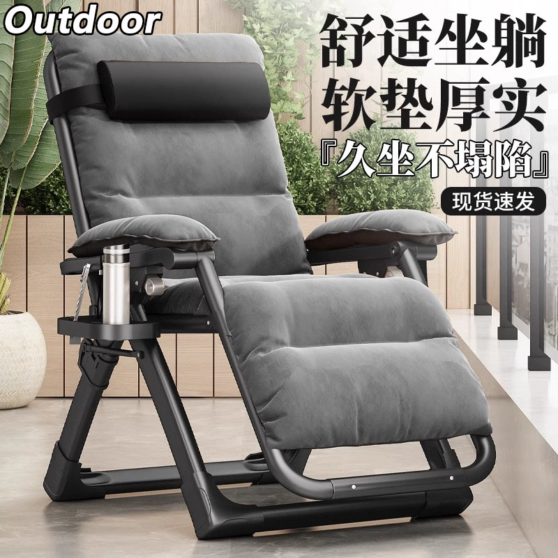 德国正品躺坐两用折叠床办公室午休专用椅子家用休闲靠背孕妇躺椅