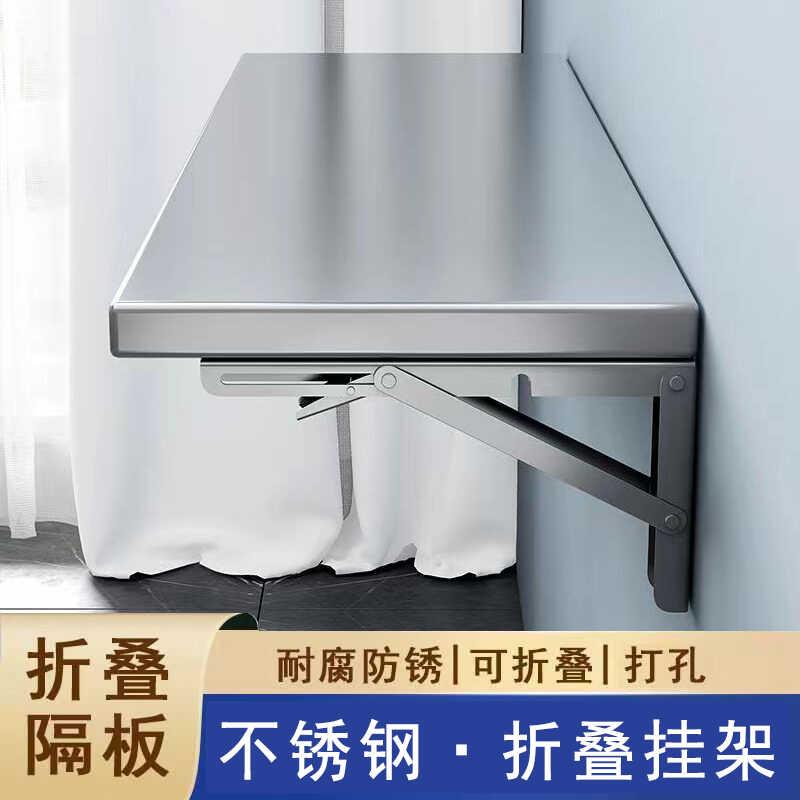 不锈钢挂墙可折叠架壁挂式厨房墙上收纳微波炉烤箱一字板置物架子