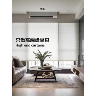 免打孔蜂巢帘卷帘百叶窗帘隔热防晒遮阳办公室阳台卧室浴室风琴帘