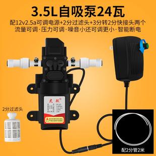 净水器水泵超滤机外置增压泵自动开关电动关水智能停机12V自吸泵