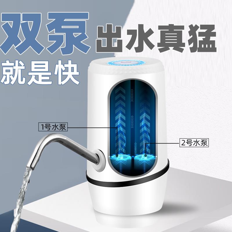 电动抽水机抽水器桶装水双水泵USB充电双马达小型双泵快速吸水泵