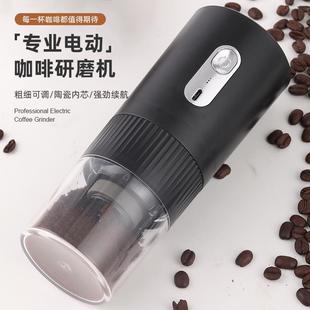 电动磨豆机家用小型手动咖啡豆研磨机便携全自动研磨器手磨咖啡机