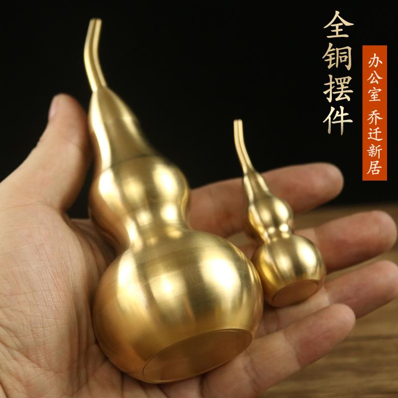 招财小铜葫芦摆件黄铜开口风水客厅办公室中式家居装饰桌面手把件