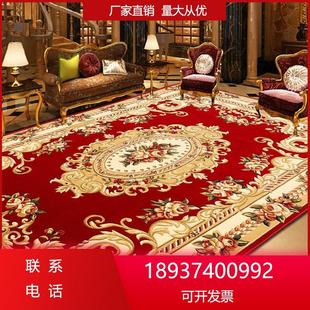 加厚大床边茶几高级手工雕花家用卧室沙发毯 毯轻奢风客厅地毯欧式