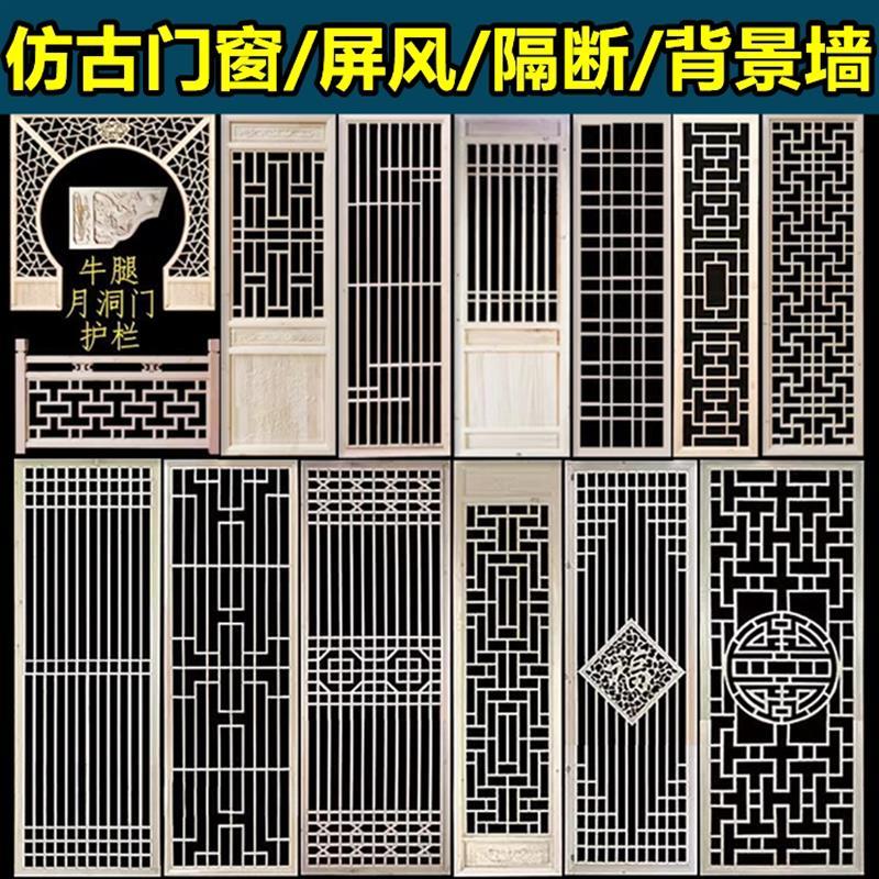 东阳木雕实木花格隔断镂空木格栅仿古门窗中式玄关屏风电视背厂家