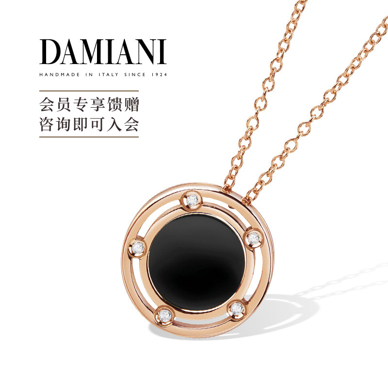 DAMIANI玳美雅D.SIDE系列项链