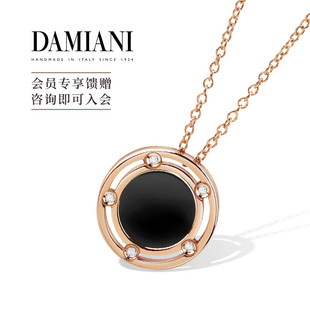 DAMIANI玳美雅官方 D.SIDE系列18K玫瑰金白金钻石项链