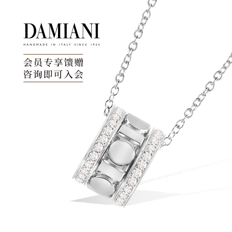 DAMIANI浮光掠影项链意大利手工