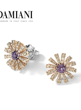 【新年礼物】DAMIANI玳美雅 小雏菊系列18K金紫水晶钻石镶嵌耳钉