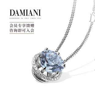 DAMIANI玳美雅官方 Minou挚爱系列18K白金海蓝宝钻石项链璀璨吊坠