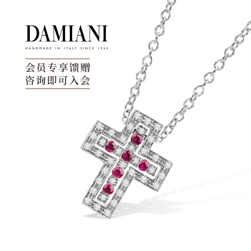 DAMIANI华彩年代项链意大利手工