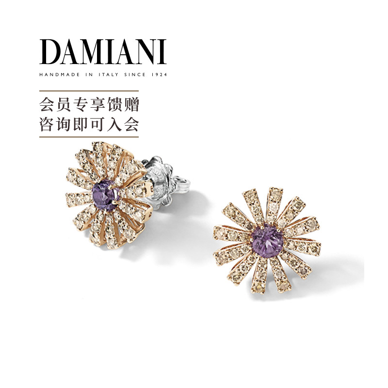 DAMIANI小雏菊耳饰意大利手工