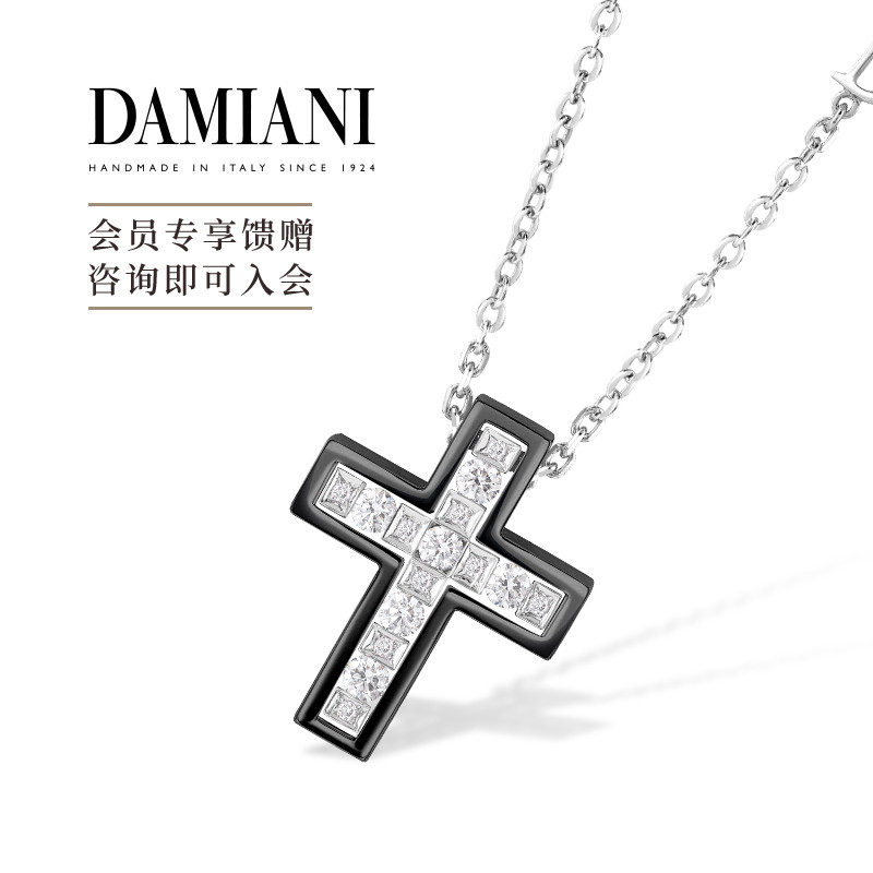 DAMIANI华彩年代项链意大利手工