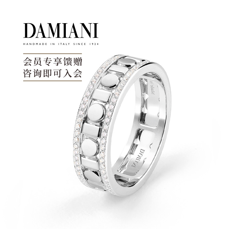 DAMIANI浮光掠影戒指意大利手工