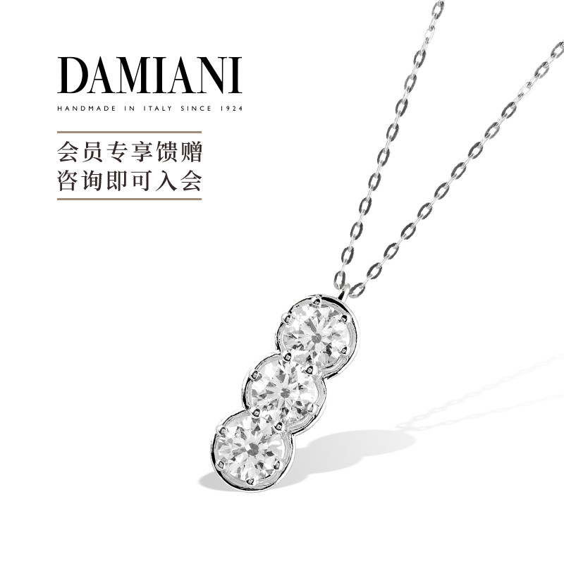 DAMIANI挚爱系列项链意大利手工