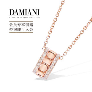 DAMIANI玳美雅官方 浮光掠影系列18K玫瑰金白金黄金钻石项链吊坠
