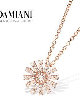 【新年礼物】DAMIANI玳美雅小雏菊系列18K玫瑰金钻石项链吊坠