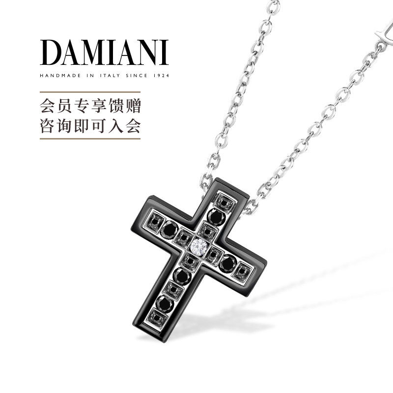 DAMIANI华彩年代项链意大利手工