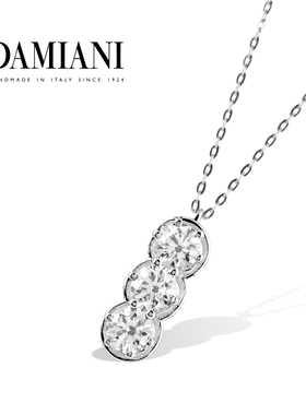 【新年礼物】DAMIANI玳美雅 挚爱系列18K白金钻石项链吊坠女