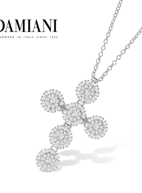 【新年礼物】DAMIANI玳美雅小雏菊系列18K白金钻石项链十字架