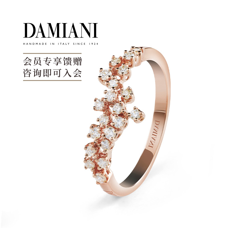 DAMIANI绒花系列戒指意大利手工