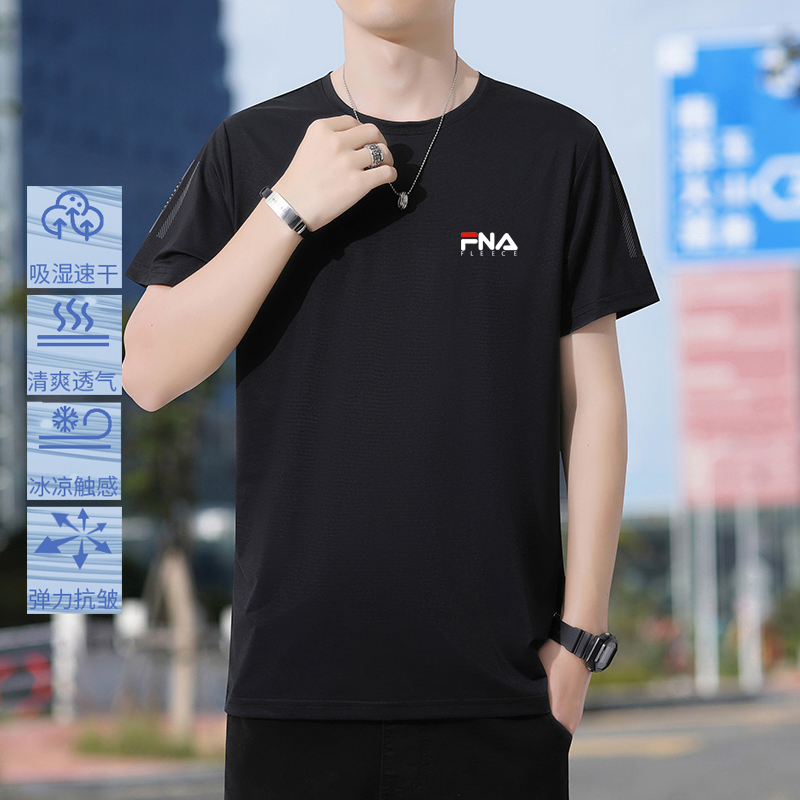 2025款年斐乐冰丝短袖t恤男夏季新款透气跑步运动男士速干上衣