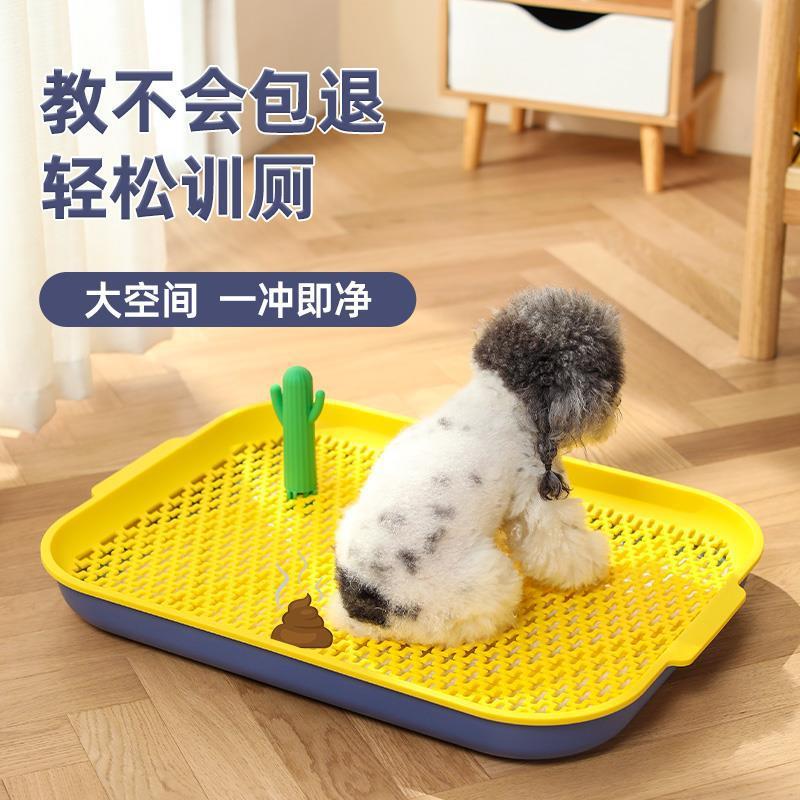 狗厕所小中型犬高立柱大号尿盆定点排尿自动冲水狗便盆 狗狗厕所