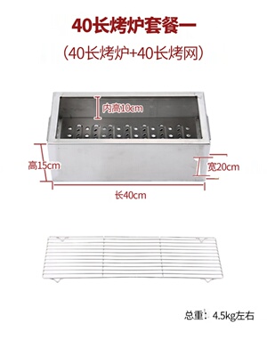 销纯手工304不锈钢烧烤架烤肉炉加厚木炭便携式野外烤肉架烤串品