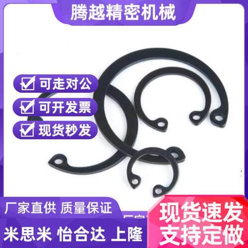 C型弹性挡圈孔用KDQ-47 50 52 55 58 60 62 65 68 70 80 105卡簧