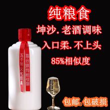 贵州纯粮食 酱香型 原浆大曲坤沙年份光瓶散酒 白酒500ml53度老酒