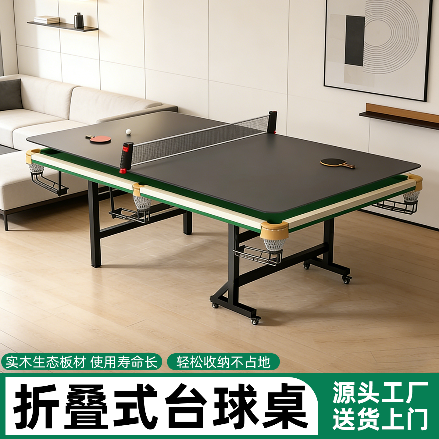 台球桌成人家用标准型中式黑八室内儿童小型折叠式训练大号五分点