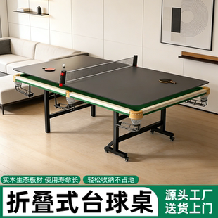台球桌成人家用标准型中式黑八室内儿童小型折叠式训练大号五分点