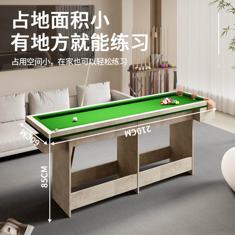 五分点台球训练桌5分点台球桌准度练习器训练台家庭基本功神器杆