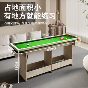 五分点台球训练桌5分点台球桌准度练习器训练台家庭基本功神器杆