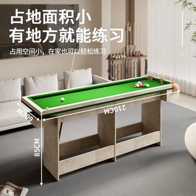 五分点台球训练桌5分点台球桌准度练习器训练台家庭基本功神器杆